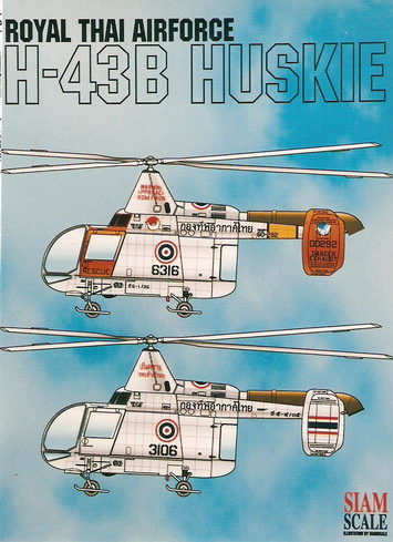 H-43B Huskie RTAF 1/72 Decal