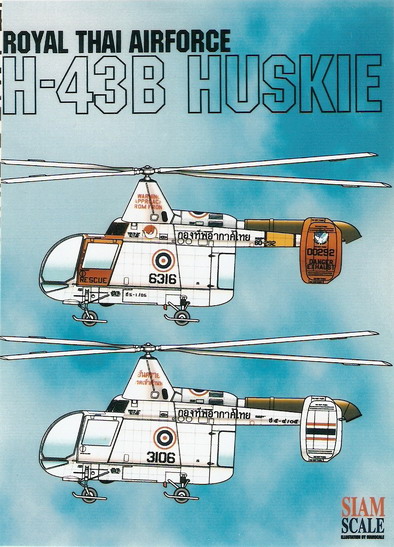 H-43B Huskie RTAF 1/32 Decal