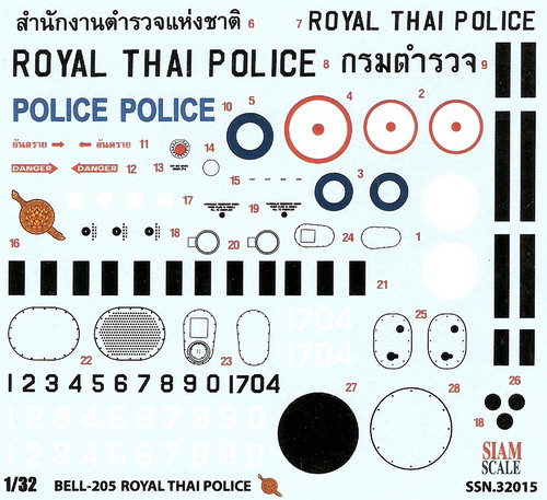 Bell 205 Royal Thai Police 1/32 Decal 1