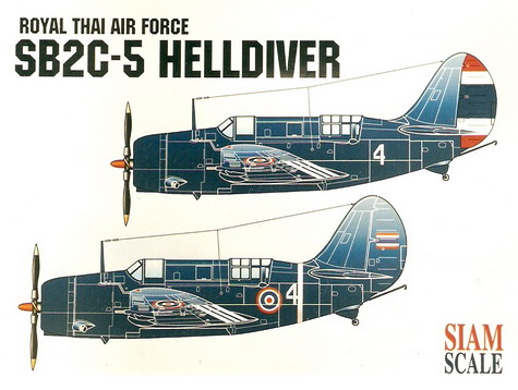 SB2C-5 Helldiver RTAF 1/48 Decal