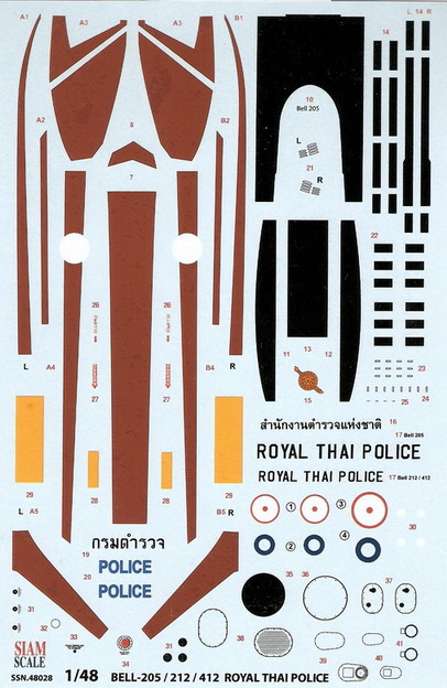 Bell 205 Royal Thai Police 1/48 Decal 1
