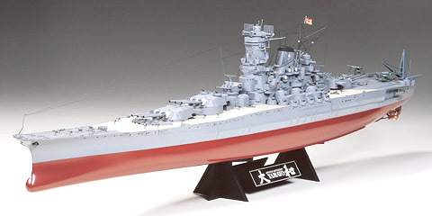 Yamato 1/350 (2013) Tamiya