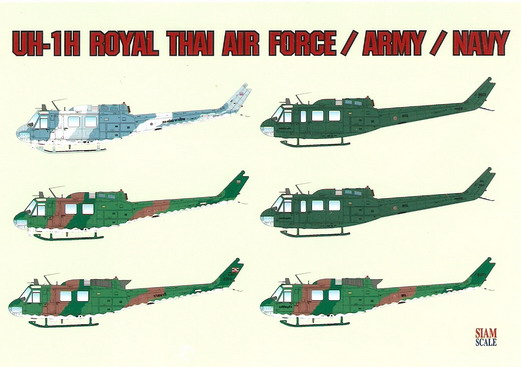 UH-1H/Bell212 RTAF/Army/Navy 1/72 Decal