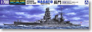 IJN Nagato Leyte 1944 with Metal Barrel and PE 1/700 Aoshima