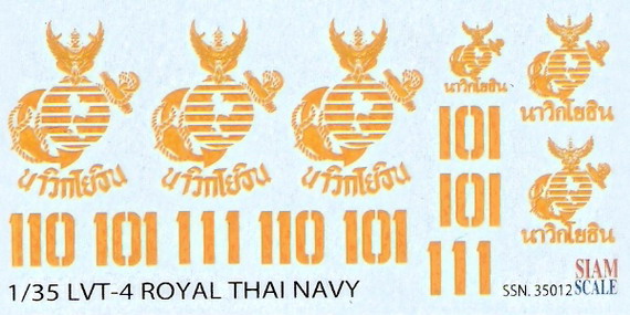 LVT-4 Royal Thai Marine 1/35 Decal 0