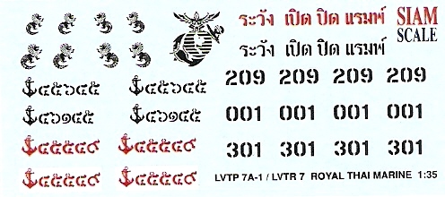 LVTP7A1 / LVTR7 Royal Thai Marine 1/35 Decal
