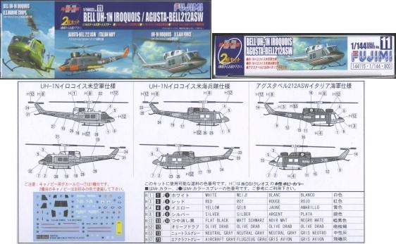Bell UH-1N Iroquois/Agusta-Bell212ASW 1/144 Fujimi