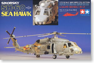 SH-60 Sea Hawk 1/72 Tamiya