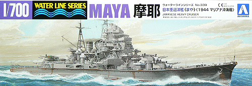 JAPANESE NAVY HEAVY CRUISER MAYA (1944) 1/700 Aoshima
