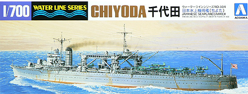 JAPANESE NAVY SEAPLANE TENDER CHIYODA 1/700 Aoshima