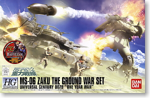Zaku Ground Attack Set (HGUC1/144 Hardgraph)