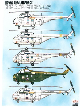 H-19A/B Chickasaw Royal Thai Armed Force 1/72 Decal