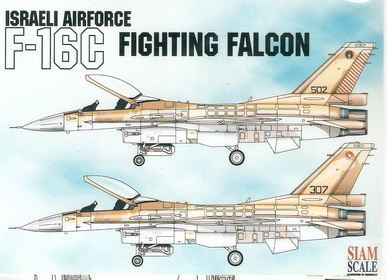 F-16C/D Fighting Falcon Israeli Air Force 1/48 Decal