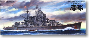 Heavy Cruiser Maya 1944 Retake Ver.- 1/350 Aoshima