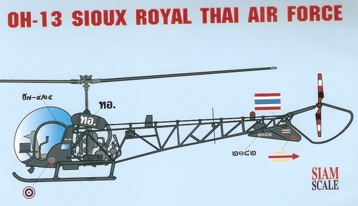 OH-13 Sioux RTAF 1/35 Decal