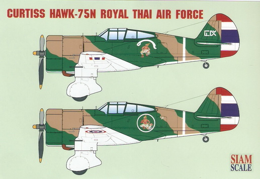 Hawk 75N RTAF 1/32 Decal