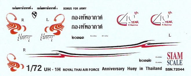 UH-1H 40th Anniversary RTAF 1/72 Decal 1