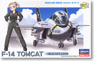 F-14 Tom Cat Egg Plane Hasegawa