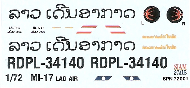 MI-17 Lao Air (1) 1/72 Decal 1