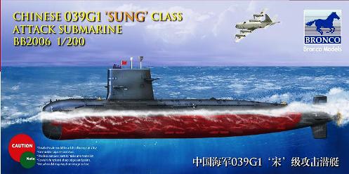 Chinese 039 Sung Class Attact Submarine 1/200 Bronco Model