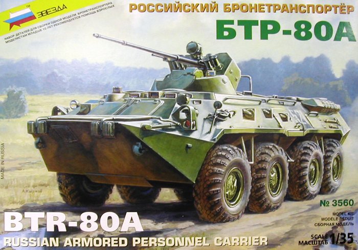 BTR-80A Russian Armor Personnel Carrier 1/35 Zvezda