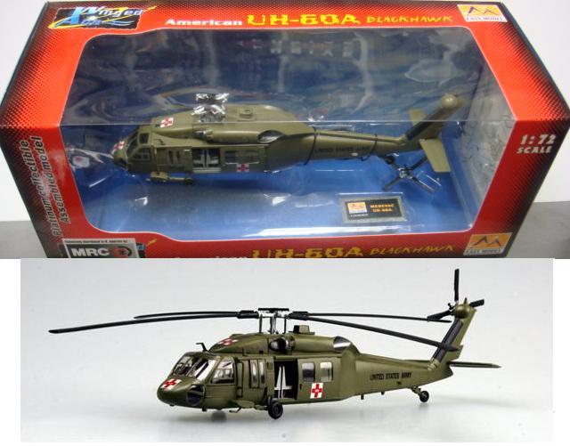MODEL RECTIFIER AMBULANCE UH-60A BLACK HAWK 1/72