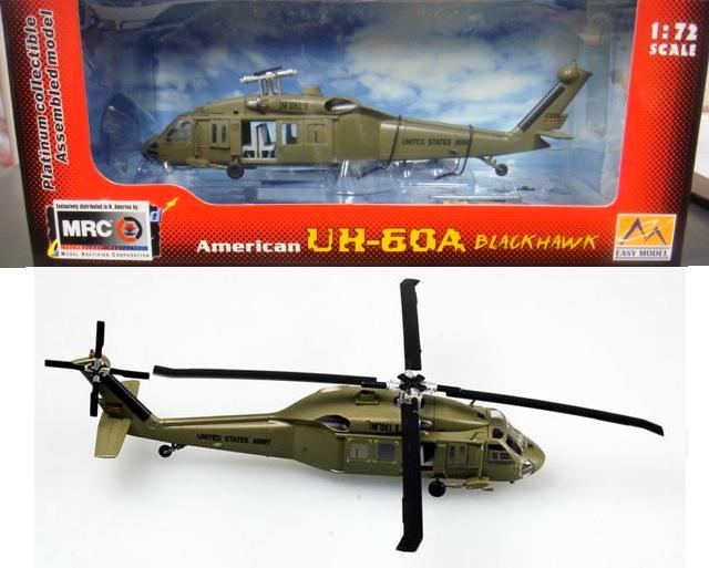 MODEL RECTIFIER INFIDEL II UH-60A BLACKHAWK 1/72