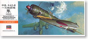 Ki-43-II Hayabusa (Oscar) 1/72 Hasegawa