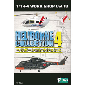 Heliborne Collection Vol.4 1/144 F-toys (full set 12pcs)