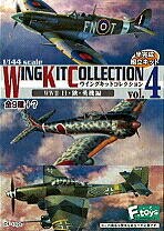 Wingkit Collection 4 1/144 F-toys (11pcs)