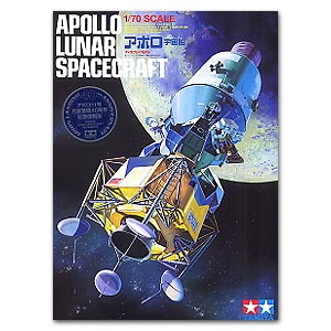Apollo Lunar Spacecraft 1/70 Tamiya