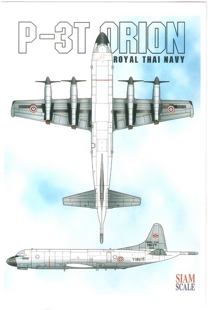 P-3T Orion Royal Thai Navy 1/72 Decal