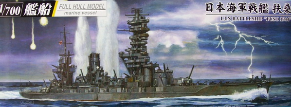 IJN Battleship Fuso 1944 Full Hull 1/700 Aoshima