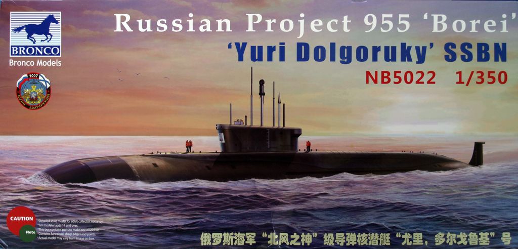 Russian Navy Project 955 Borei-Yuri Dolgoruky SSBN 1/350 Bronco Model