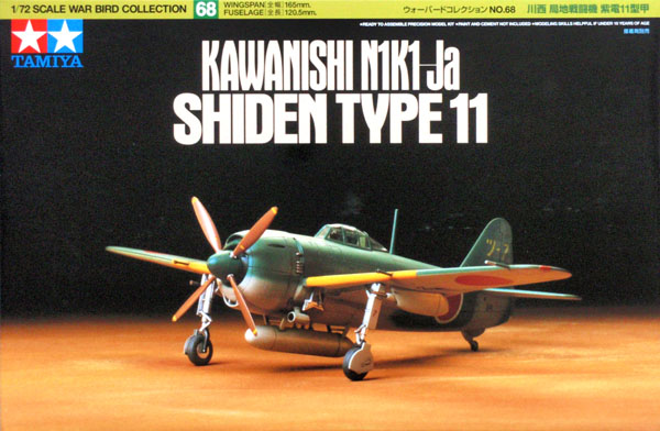 Kawanishi NiKi-Ja Shiden Type11 1/72 Tamiya