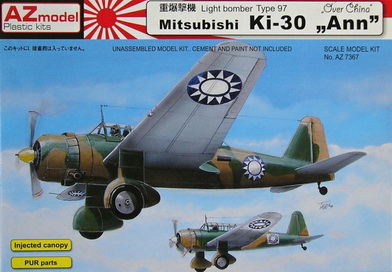 Ki-30 ANN over China 1/72 Special Hobby