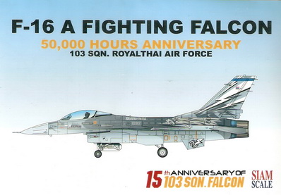 F-16A RTAF 50,000 Hours (15th Anniversary) 1/72 Decal