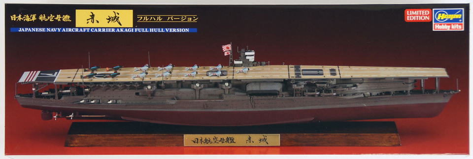 IJN Aircraft Carrier Akagi 1/700 Full Hull Limited Edition Hasegawa