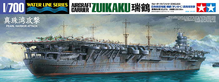 IJN Zuikaku (Pearl Harbor 1941) 1/700 Tamiya