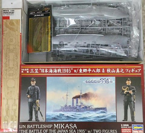 IJN Mikasa w/two figures 1/350 Hasegawa Limited Edition