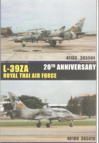L-39 RTAF 20th Anniversary 1/48 Decal