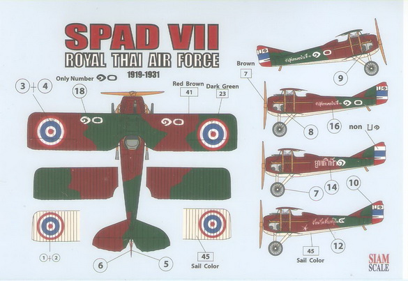 Spad VII RTAF Limited Edition 1/32 Decal
