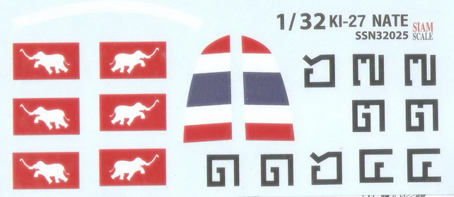 KI-27 NATE / KI-43 OSCAR RTAF 1/32 Decal 1