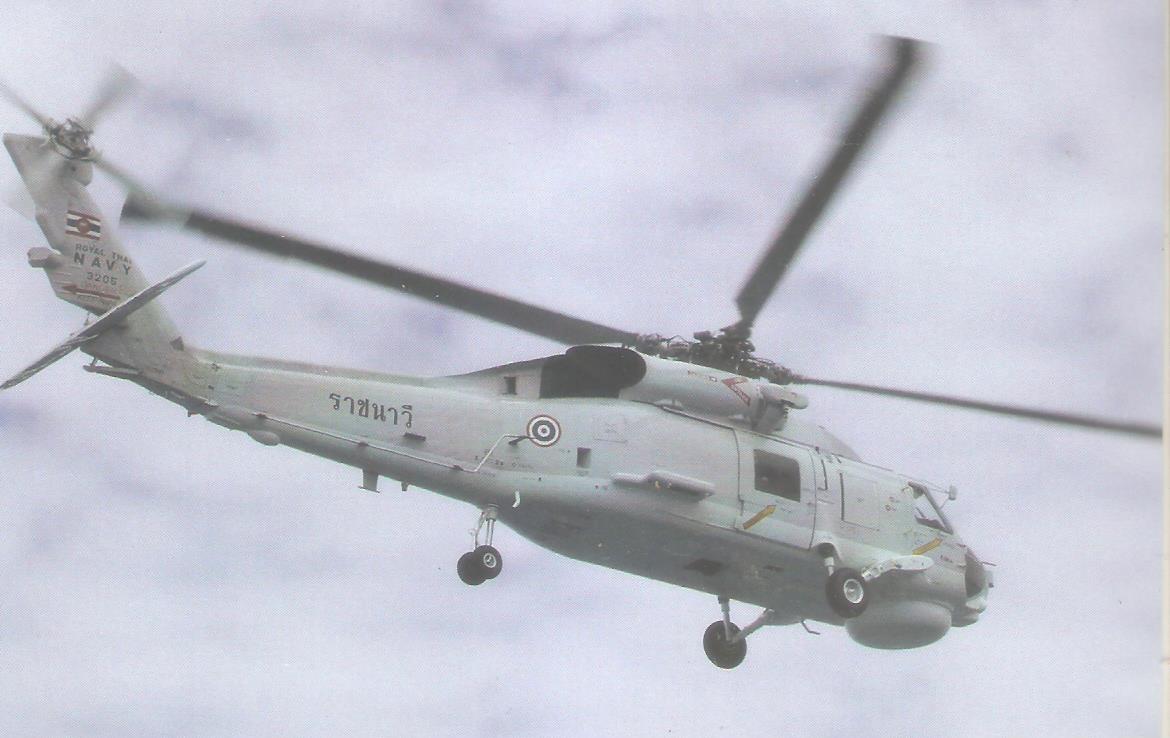S-70B/MH-60S Royal Thai Navy 1/48 Decal