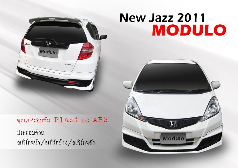 ชุดแต่ง Jazz 2011 2012 2013 Modulo 3