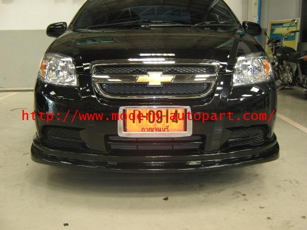 ชุดแต่งรอบคัน เชฟ อาร์วีโอ Chev RVO 2