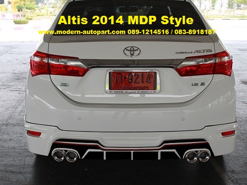ชุดแต่ง อัลติส Altis 2014 MDP Style แต่ง altis 2