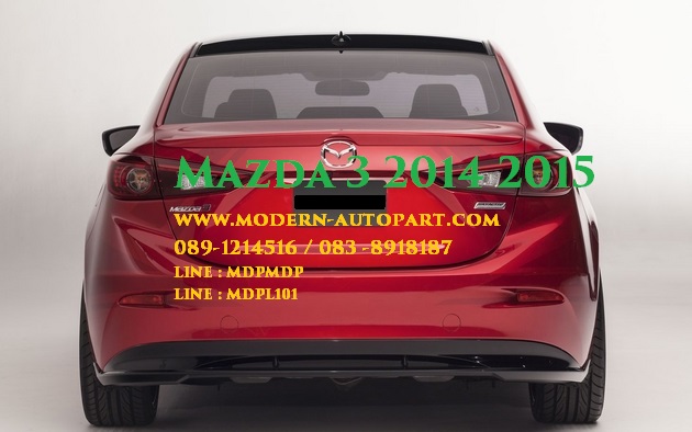 ชุดแต่ง มาสด้า 3 MAZDA 3 2014 2015 แต่ง Mazda 3 5