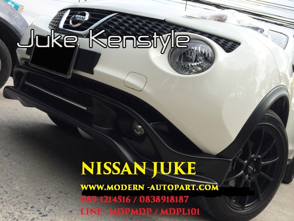 ชุดแต่งรอบคัน Nissan JUKE Ken Style V2 2
