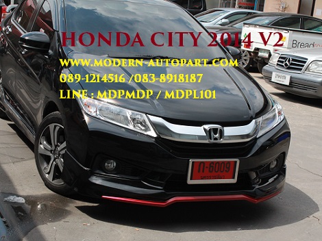 ชุดแต่ง ซิตี้ 2014 City 2014 Modulo V2 แต่ง 26